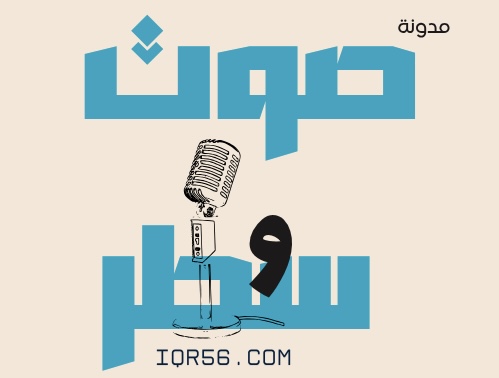 صورة المدونة